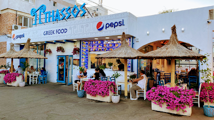 Thassos Food