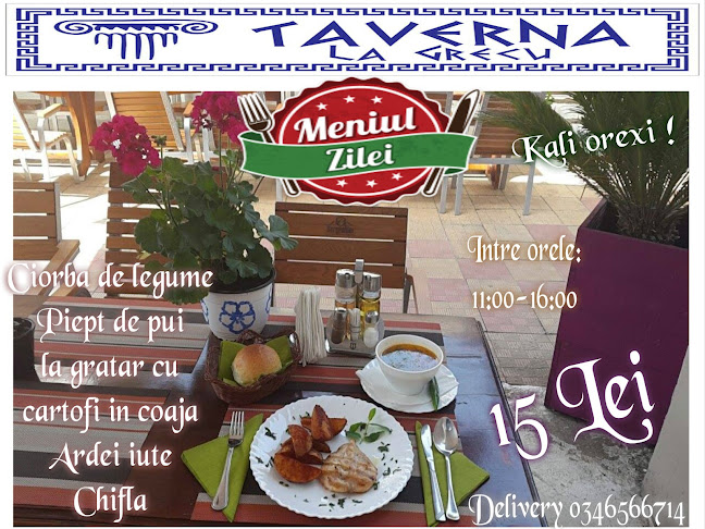 Strada Nicolae Bălănescu 2, Giurgiu 080083