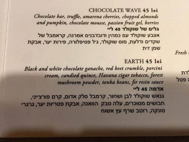 Comentarii opinii despre Restaurant Joseph