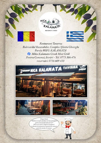 Mica Kalamata Greek Mixt Grill - Curtea de Argeș