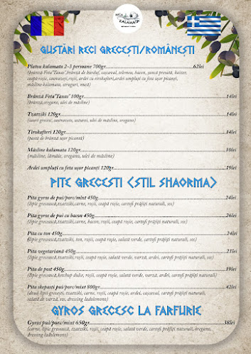 Opinii despre Mica Kalamata Greek Mixt Grill în Curtea de Argeș - Gastronomie și ospitalitate