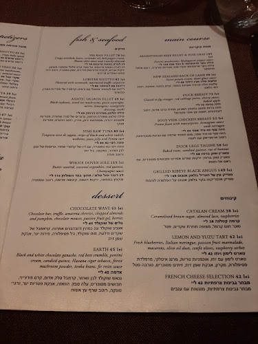 Strada Ioan Cantacuzino 8, București, România