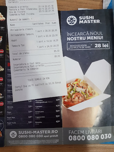 Carrefour, Calea București 107, Brașov 500053