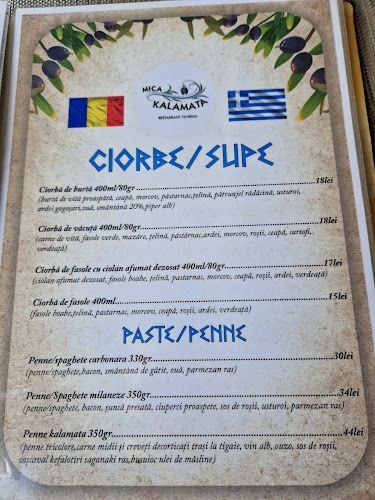 Mica Kalamata Greek Mixt Grill - Gastronomie și ospitalitate