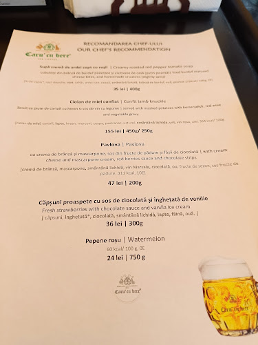 Caru' cu Bere - București