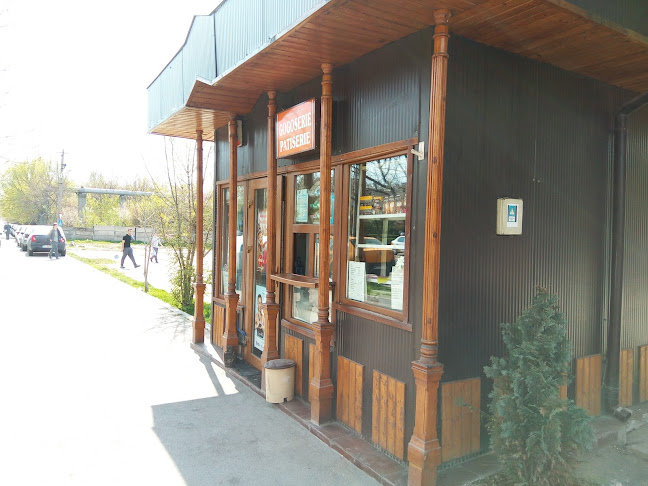 Gogoșerie - Craiova